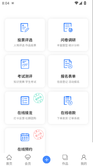 龙艺秀平台下载 龙艺秀平台下载