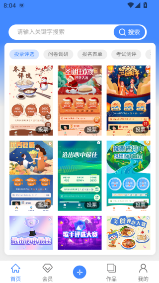 龙艺秀平台下载 龙艺秀平台下载