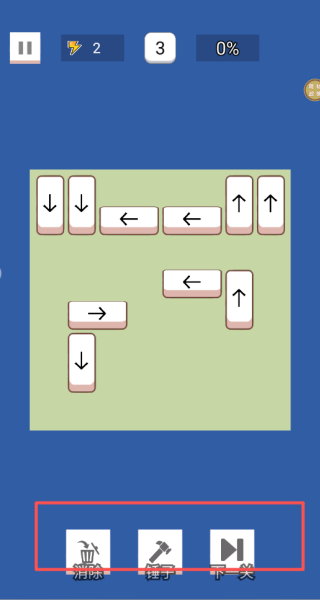 我是消除王游戏下载 我是消除王游戏下载