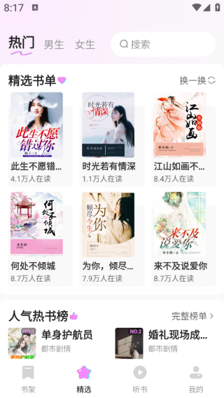 ��ȫ������������ֻ�����