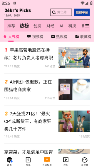 36봻�������ҵ��̬��