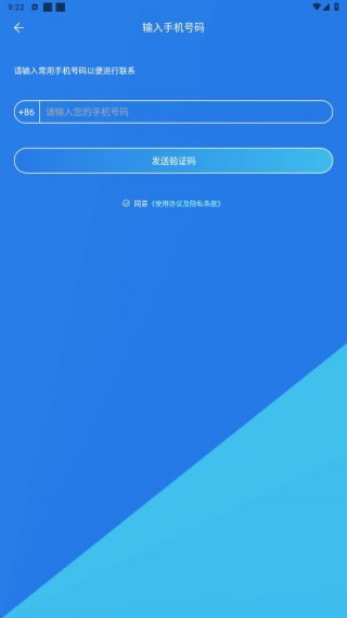 云南出行app最新版下载 云南出行app最新版下载