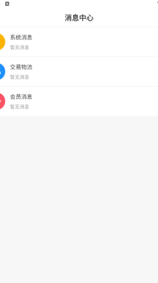 全球自选软件下载 全球自选软件下载