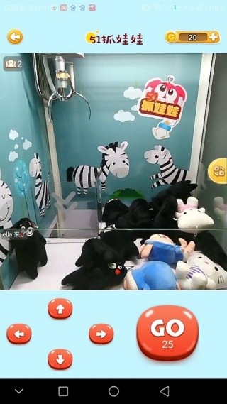 51抓娃娃app最新版下载 51抓娃娃app最新版下载