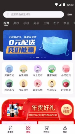 懿嘉播软件下载 懿嘉播软件下载