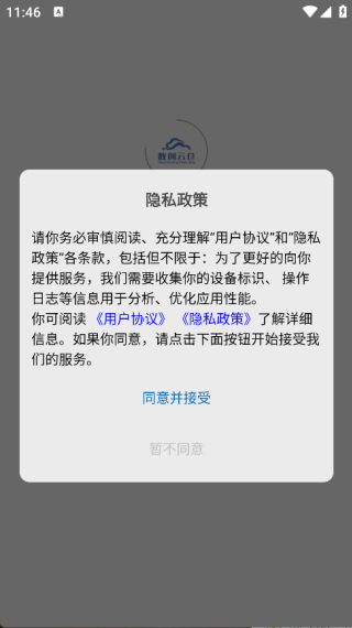 �����Ʋ�app����