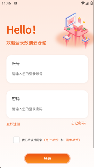 �����Ʋ�app����