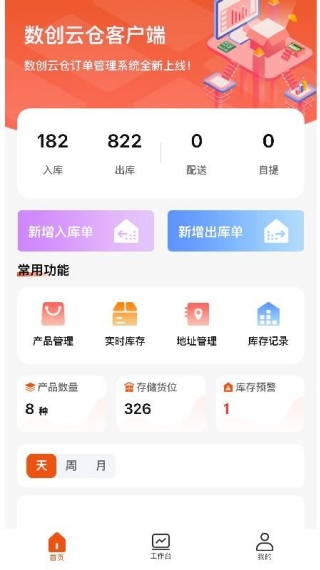 �����Ʋ�app����