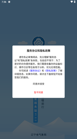 知天辽宁最新版下载 知天辽宁最新版下载