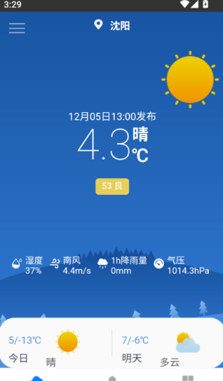 知天辽宁最新版下载 知天辽宁最新版下载