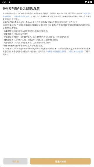 ����ר��app���°�����