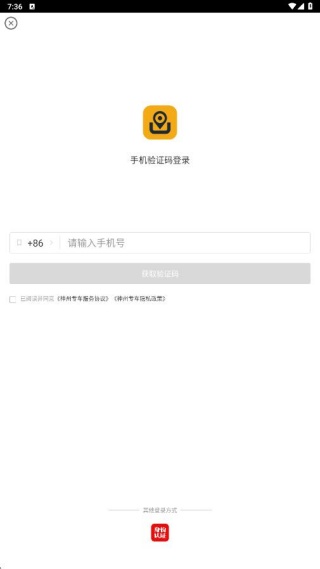 ����ר��app���°�����