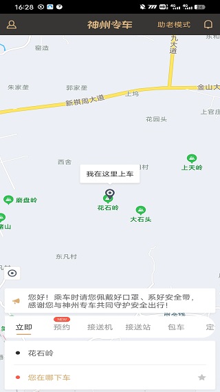 ����ר��app���°�����