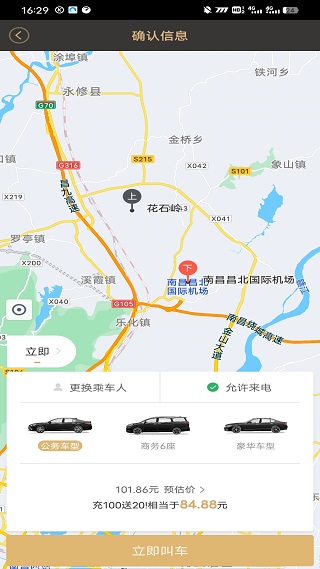 ����ר��app���°�����