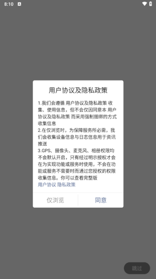 淮滨网最新版下载 淮滨网最新版下载