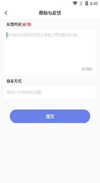 全民随身计算器app下载 全民随身计算器app下载
