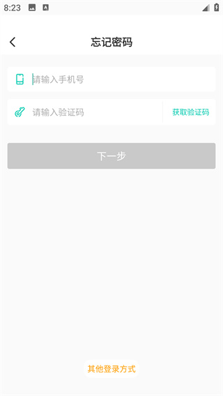 C30移动授课助手app最新版下载 C30移动授课助手app最新版下载