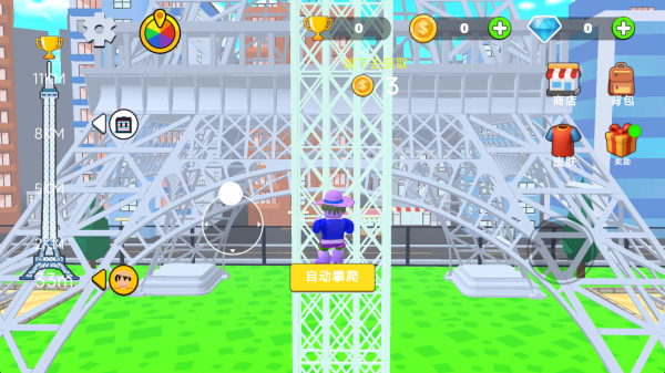 小小飞人游戏下载 小小飞人游戏下载