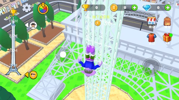 小小飞人游戏下载 小小飞人游戏下载