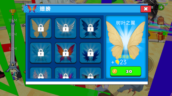 小小飞人游戏下载 小小飞人游戏下载