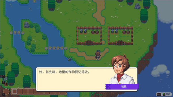 Moonstone Island汉化版下载 Moonstone Island汉化版下载