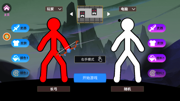 火柴人绝命求生手机版下载 火柴人绝命求生手机版下载