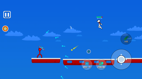 火柴人绝命求生手机版下载 火柴人绝命求生手机版下载