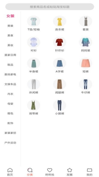 团团购最新版下载 团团购最新版下载