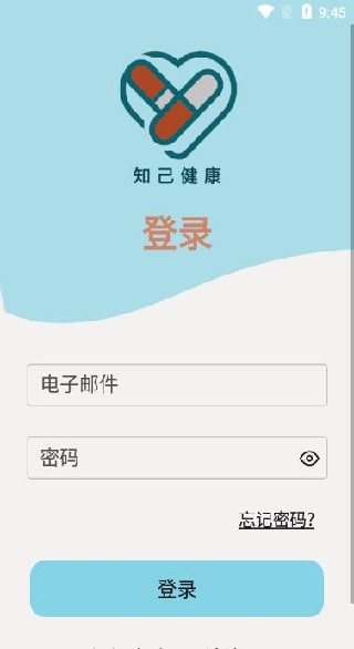 知己健康软件下载 知己健康软件下载