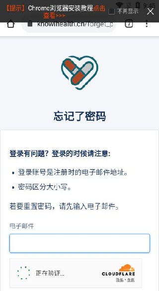 知己健康软件下载 知己健康软件下载