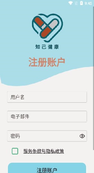 知己健康软件下载 知己健康软件下载