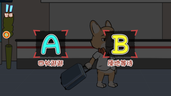 动物街神探游戏下载 动物街神探游戏下载