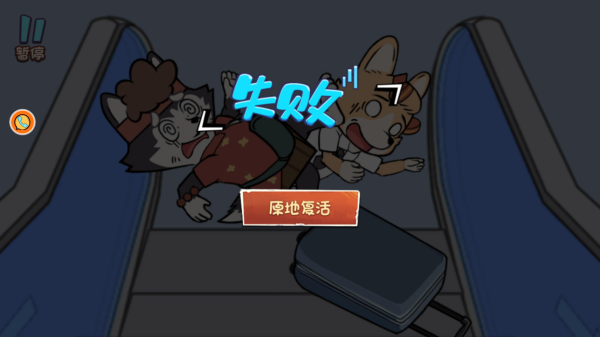 动物街神探游戏下载 动物街神探游戏下载