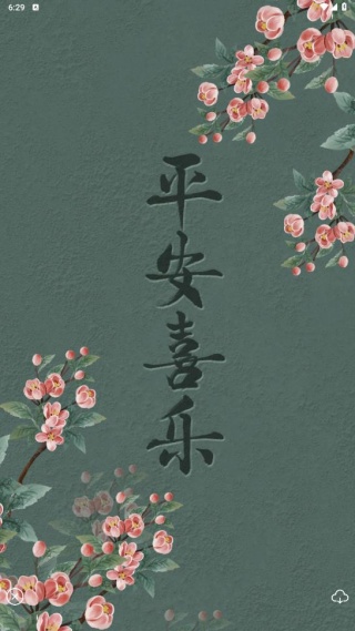 手机主题商店免费app最新版下载 手机主题商店免费app最新版下载