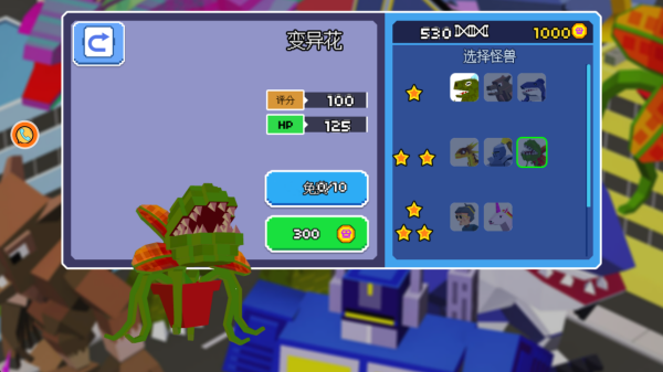 不要挑衅怪兽手机版下载 不要挑衅怪兽手机版下载