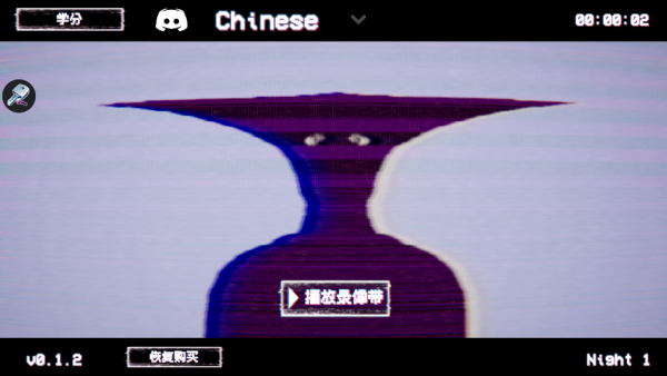 Boisvert Horror Game中文版下载 Boisvert Horror Game中文版下载