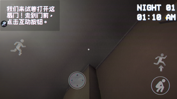 Boisvert Horror Game中文版下载 Boisvert Horror Game中文版下载