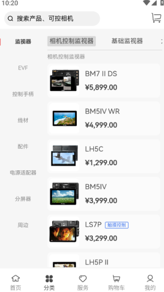 PortKeys最新版下载 PortKeys最新版下载