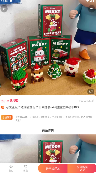 羊毛返app下载 羊毛返app下载