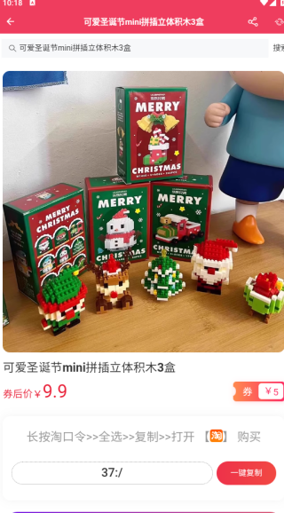 羊毛返app下载 羊毛返app下载