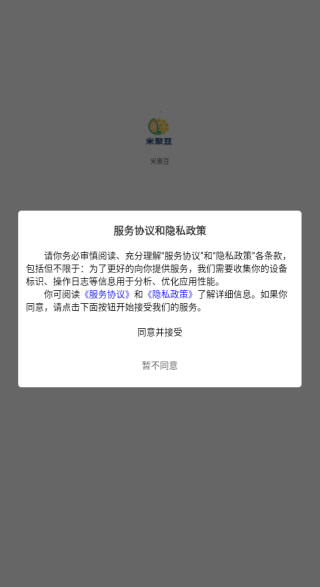 米聚豆app下载 米聚豆app下载