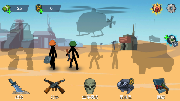 火柴人王国大战游戏下载 火柴人王国大战游戏下载