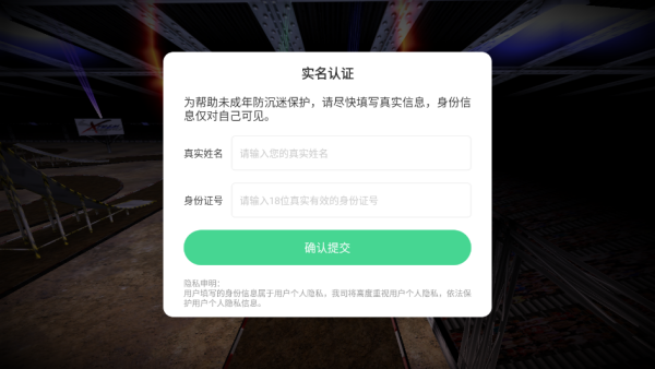 自由摩托游戏下载 自由摩托游戏下载