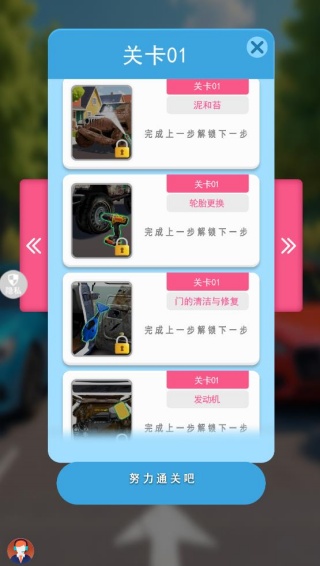 模拟小小车游戏下载 模拟小小车游戏下载