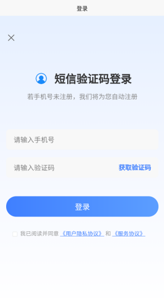特种作业考试题峰app下载 特种作业考试题峰app下载