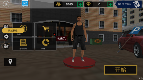 侠盗都市赛车游戏下载 侠盗都市赛车游戏下载