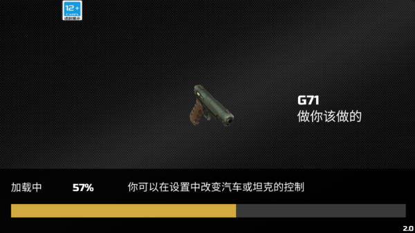 侠盗都市赛车游戏下载 侠盗都市赛车游戏下载