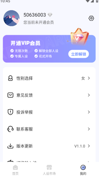 小确幸键盘最新版下载 小确幸键盘最新版下载