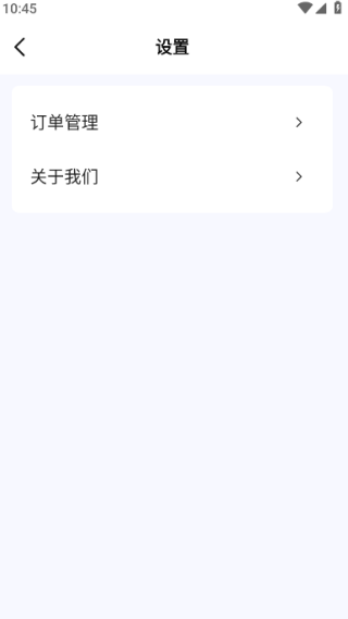 小确幸键盘最新版下载 小确幸键盘最新版下载