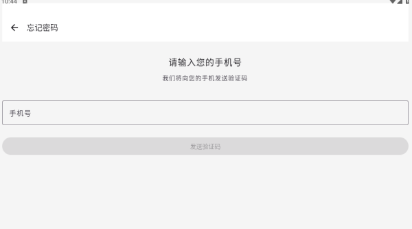 集配优选客户端下载 集配优选客户端下载
